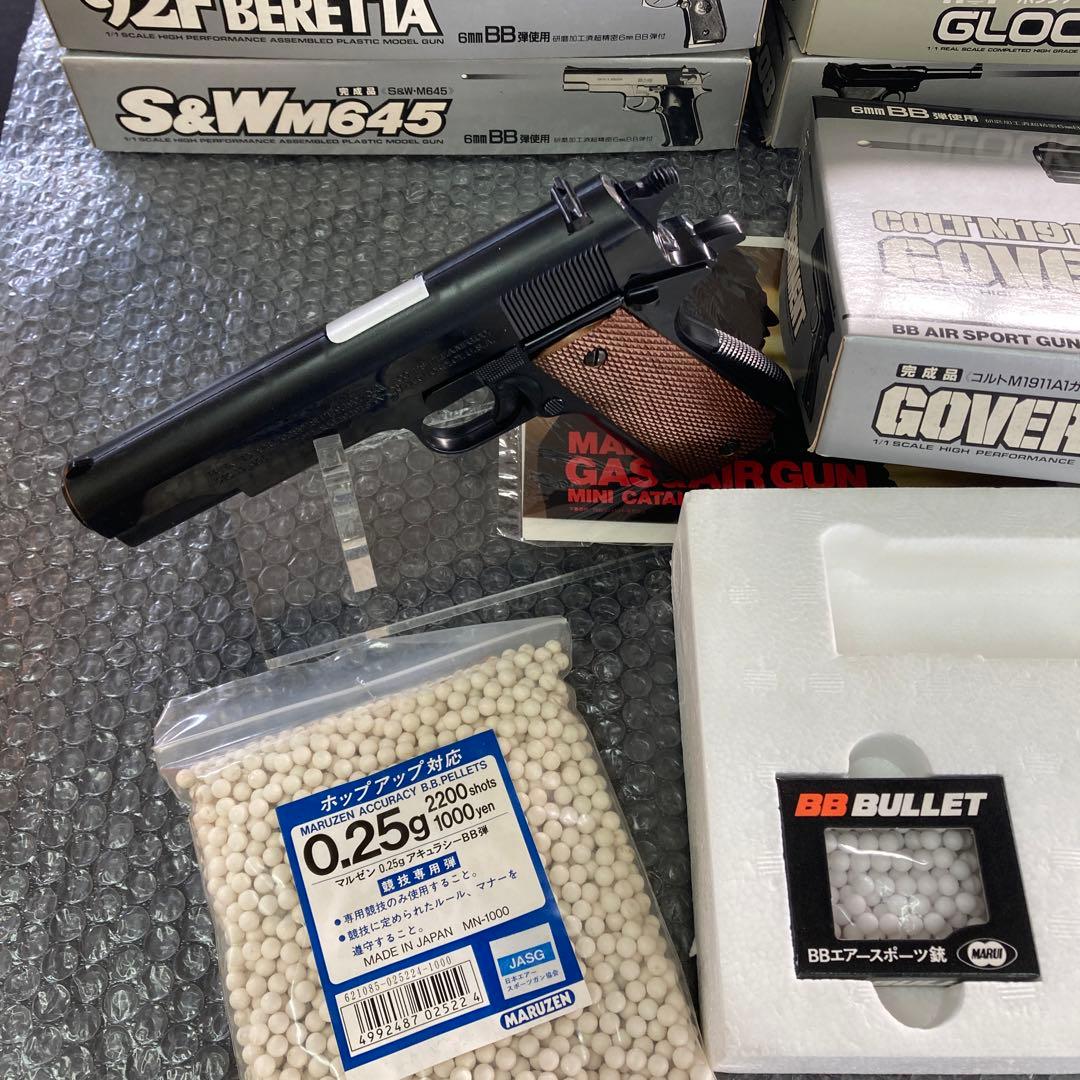 東京マルイ COLT M 19 GOVERNMENT AIR GUN 3点SET