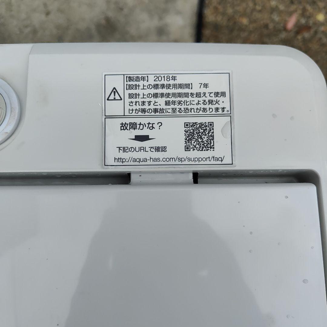 AQUA 4.5kg 縦型全自動洗濯機 AOW-S45G(W) 福岡県より