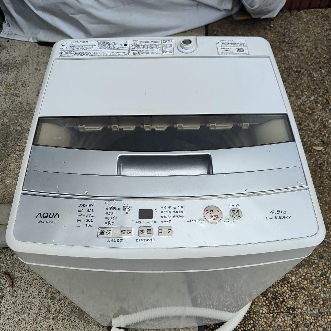 AQUA 4.5kg 縦型全自動洗濯機 AOW-S45G(W) 福岡県より