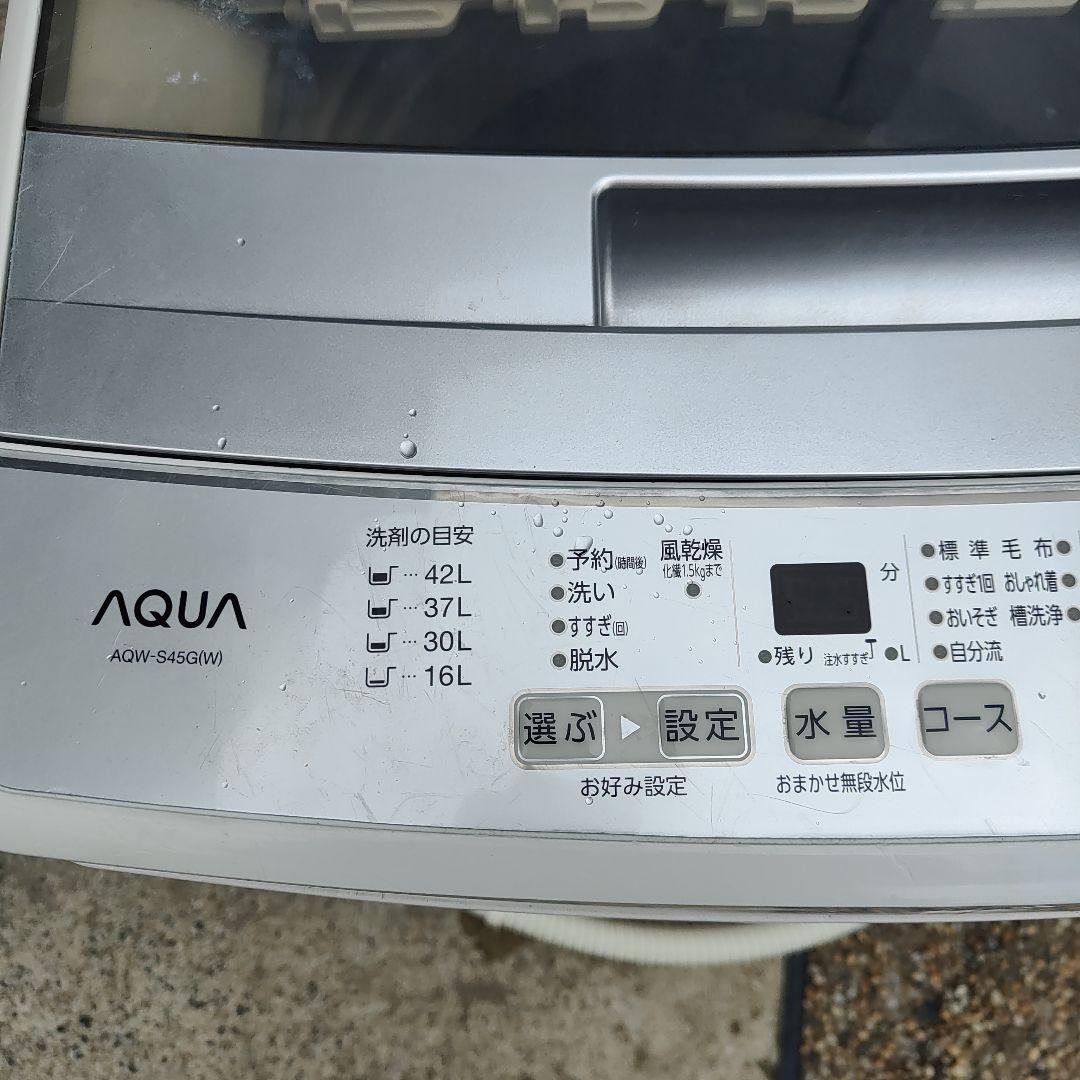 AQUA 4.5kg 縦型全自動洗濯機 AOW-S45G(W) 福岡県より
