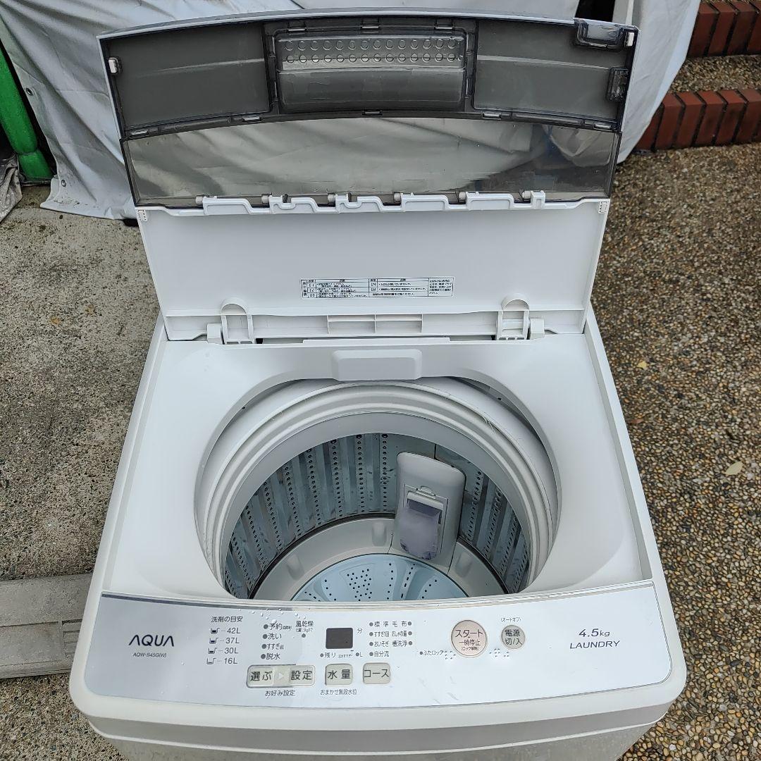 AQUA 4.5kg 縦型全自動洗濯機 AOW-S45G(W) 福岡県より