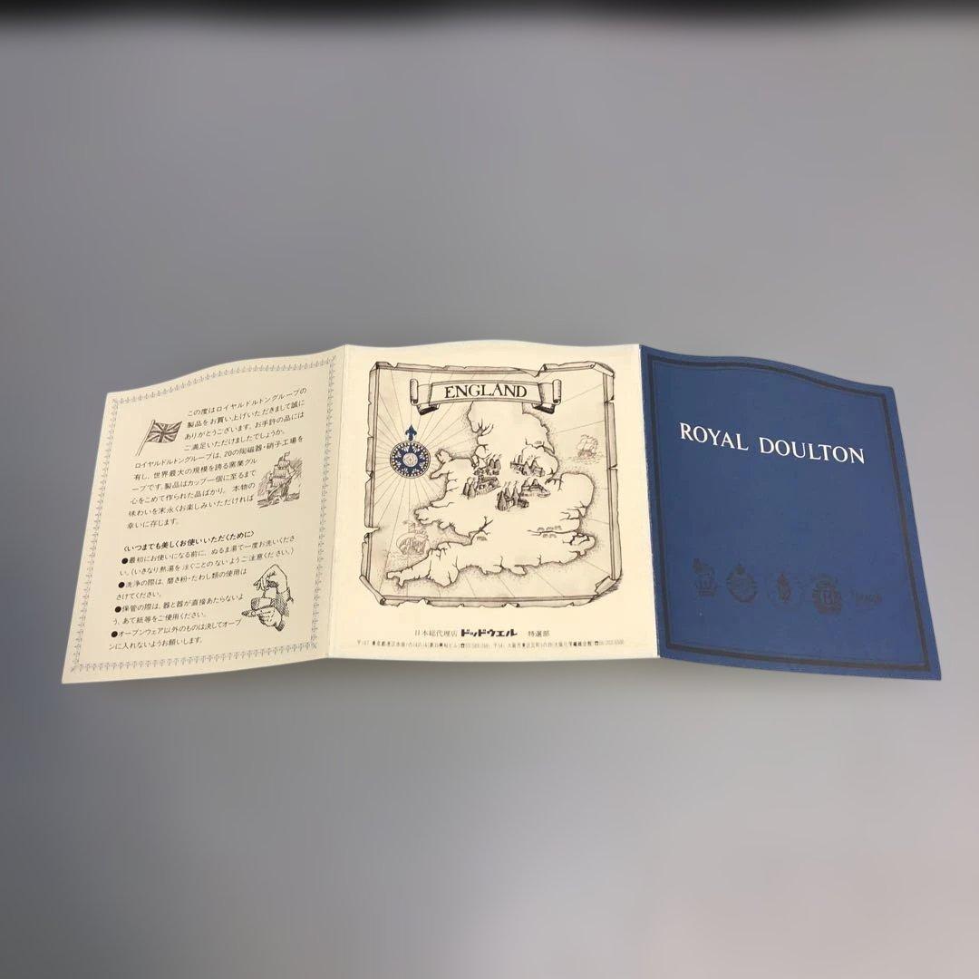 MINTON   スプリングバーレー 大皿5枚セット