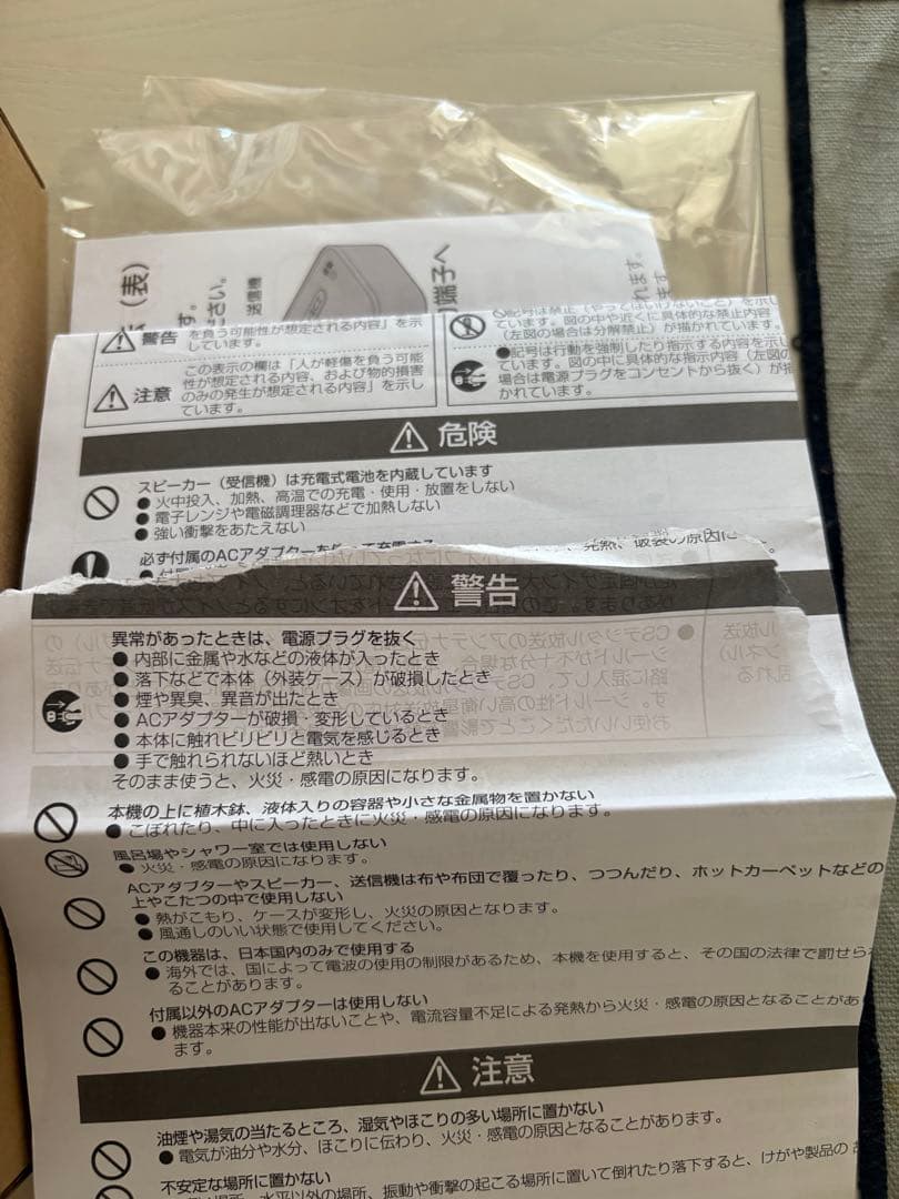 OTAMAS ワイヤレスネックスピーカー VS-N300 新品同様美品