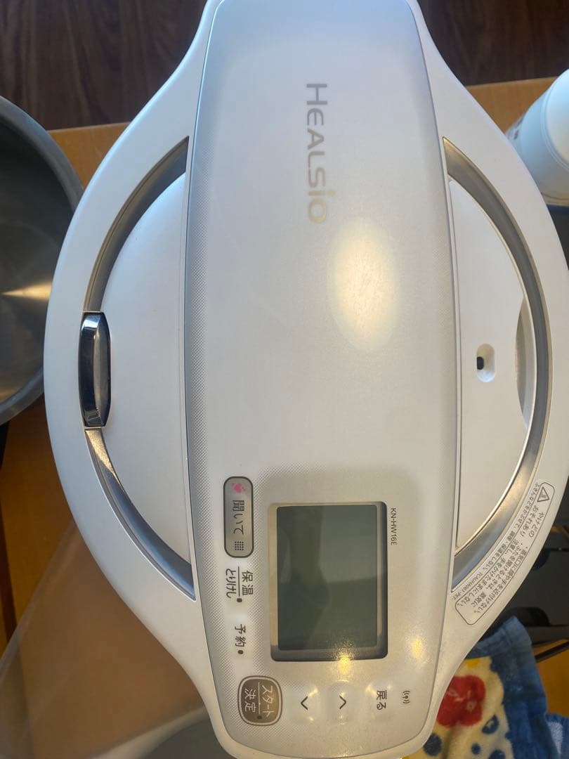 SHARP HEALSIO 多機能炊飯器 ホワイト