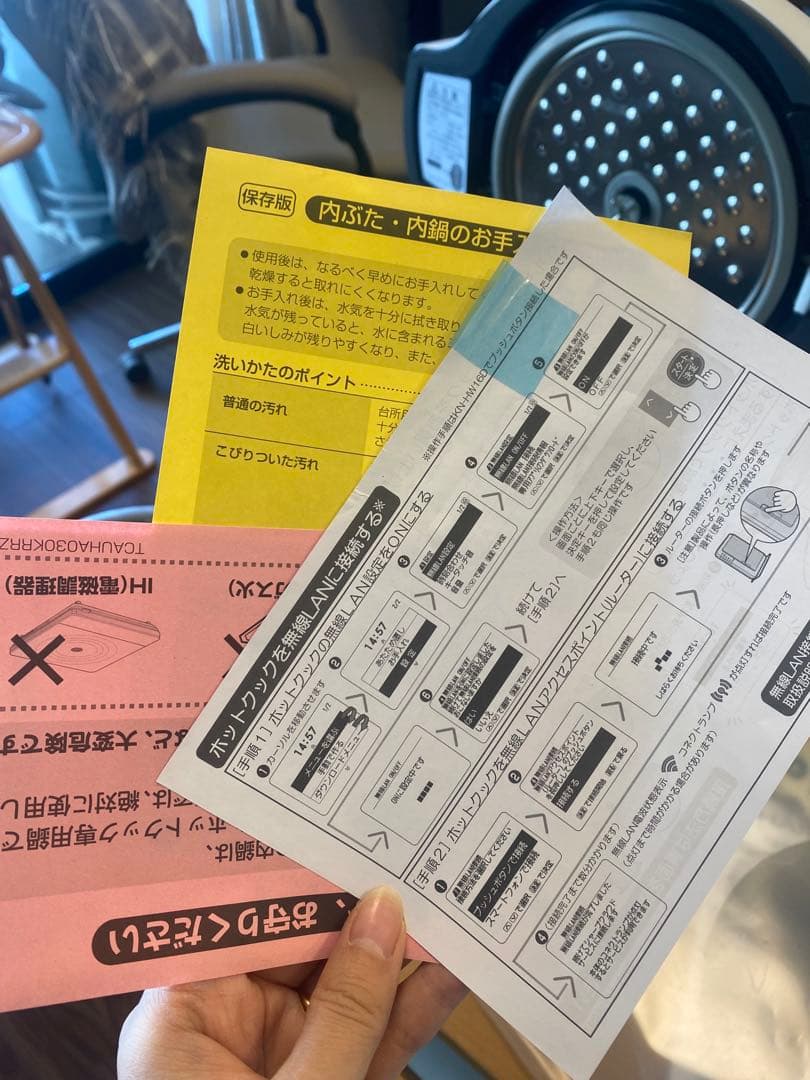 SHARP HEALSIO 多機能炊飯器 ホワイト