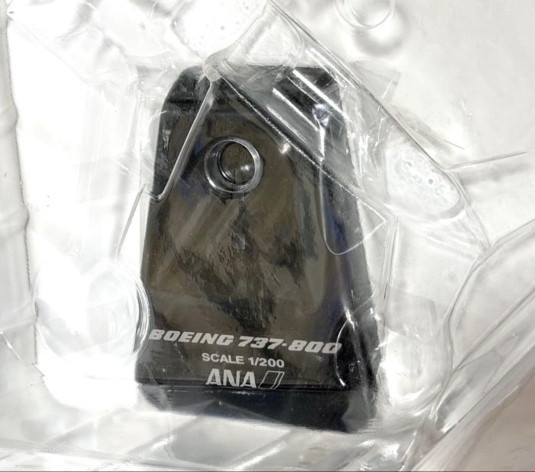全日空商事 1/200 B737-800 ANA NH20033