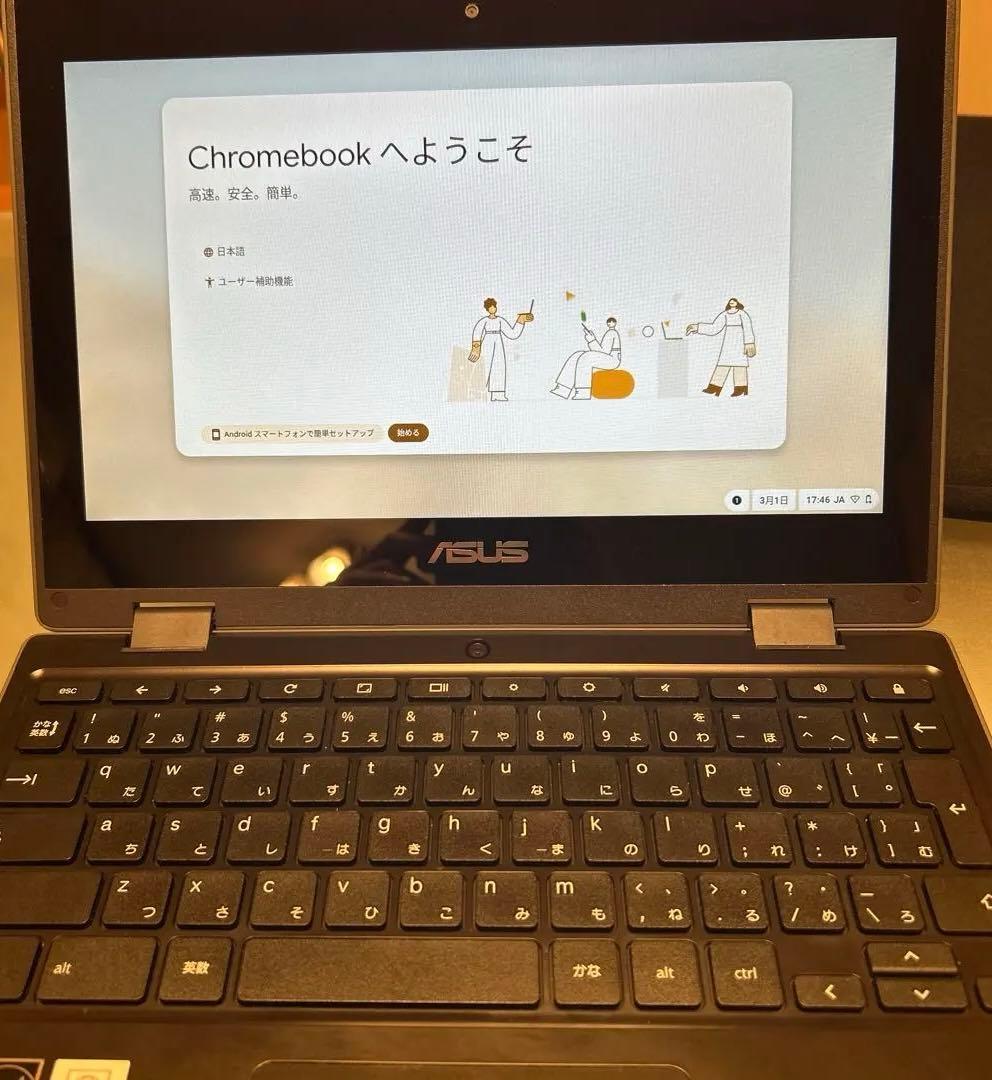 ASUS Chromebook 本体/充電器CR1100FK 定価53,680円