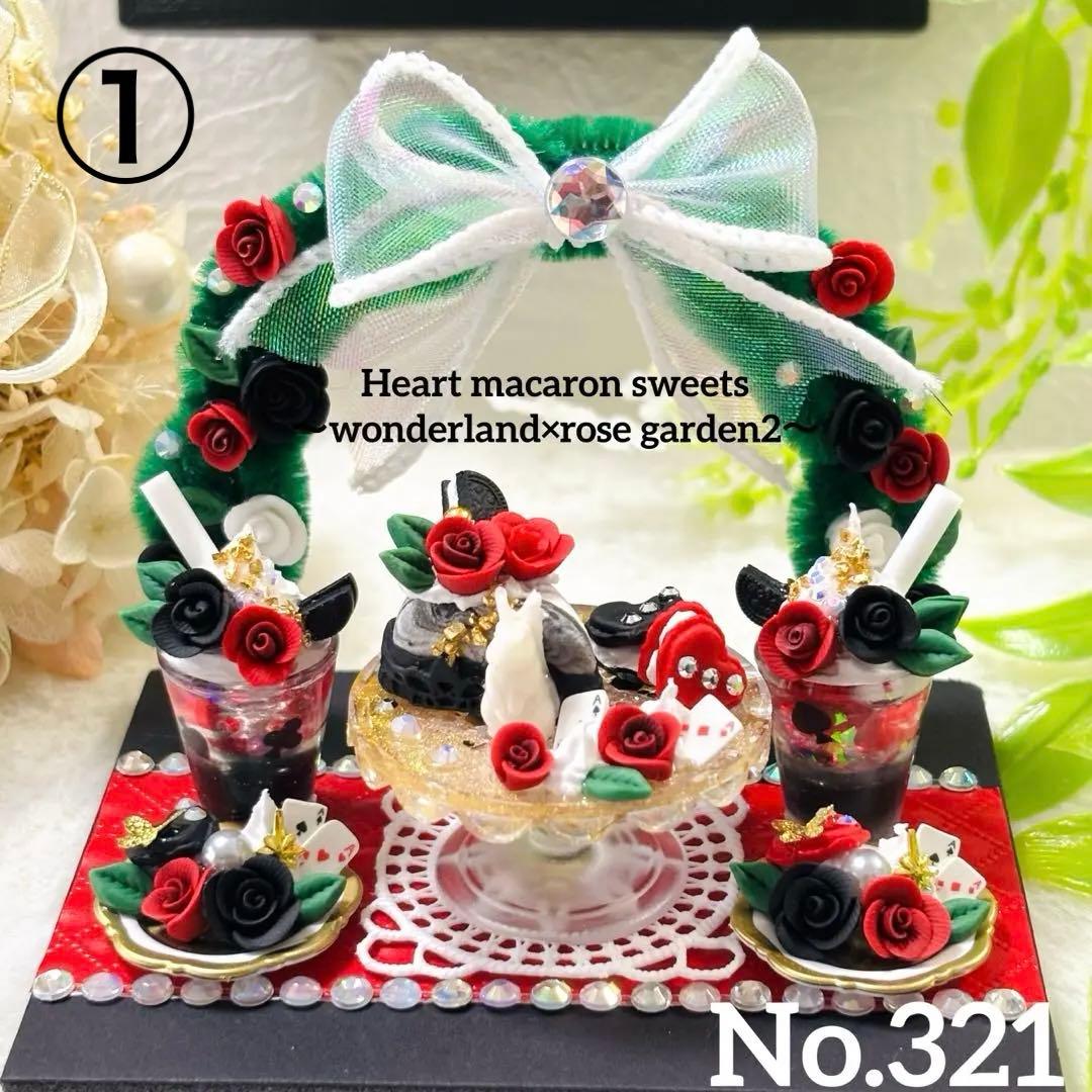 さらママ様♡専用オーダーページ