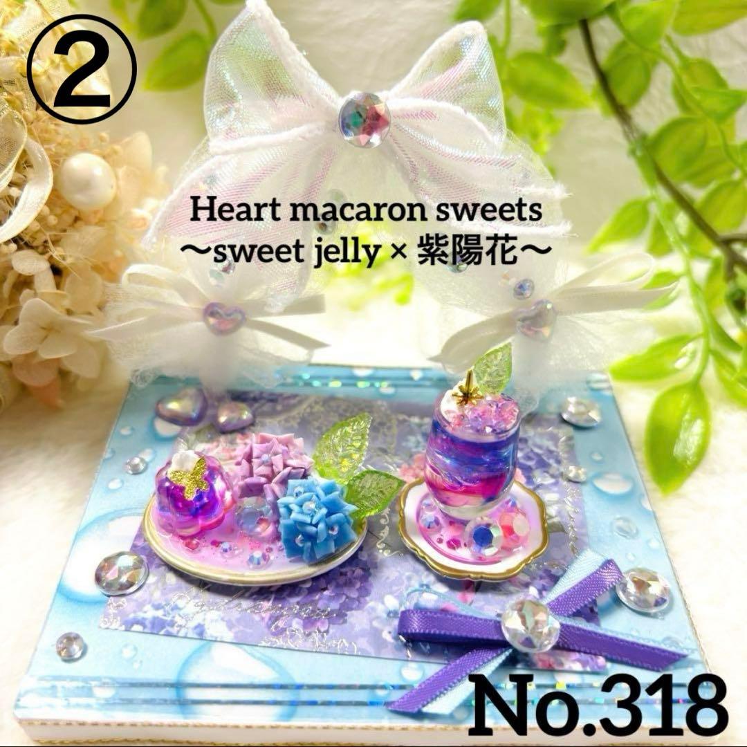 さらママ様♡専用オーダーページ