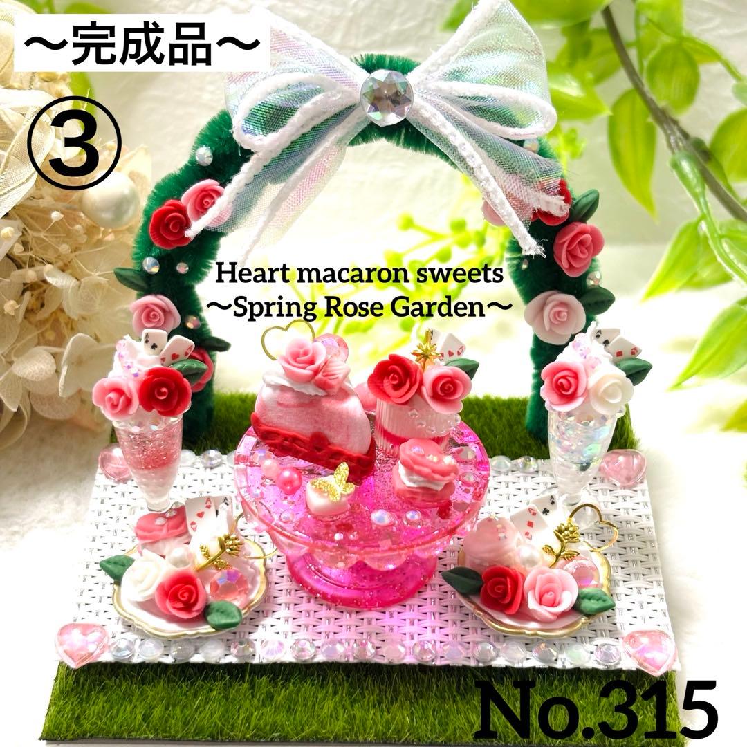 さらママ様♡専用オーダーページ