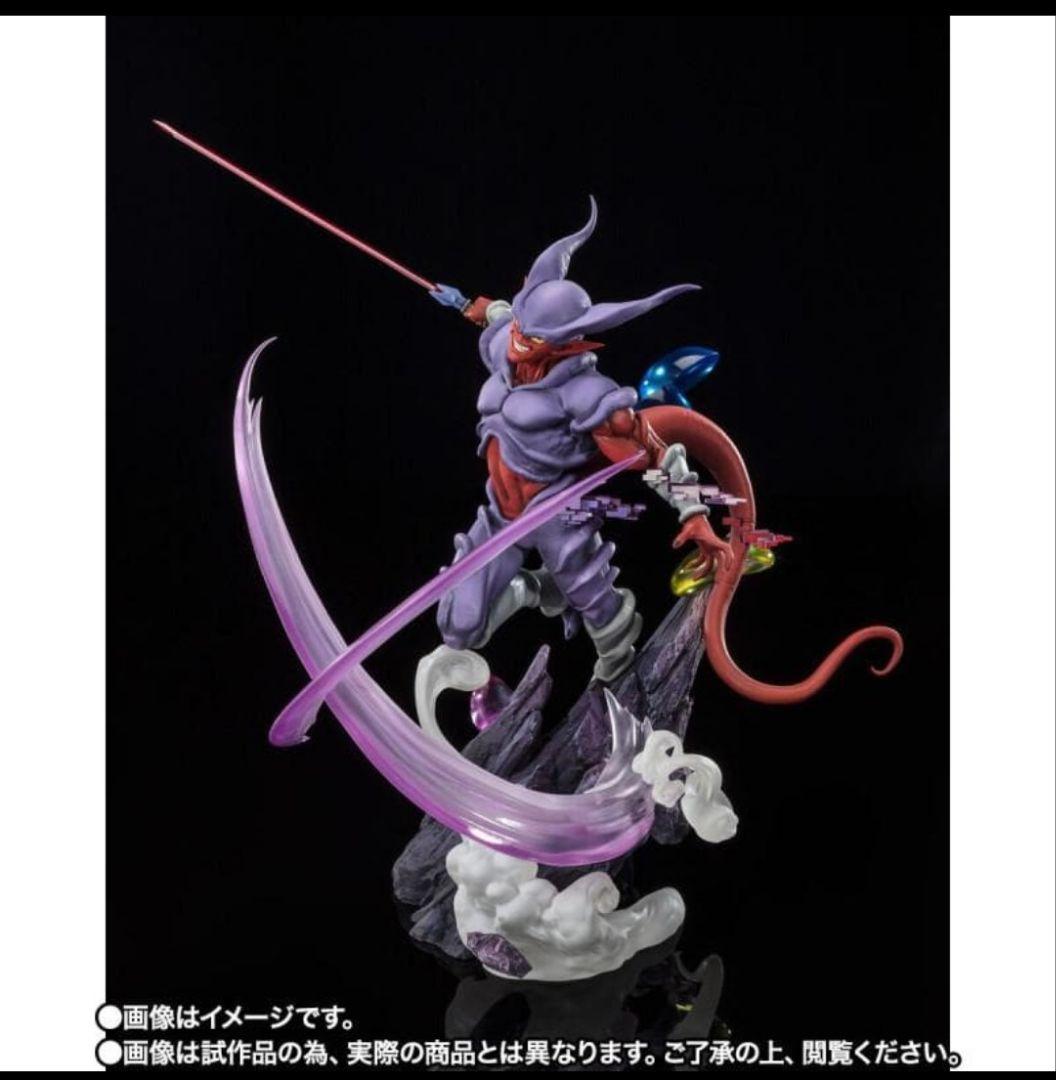 ジャネンバ　フィギュアーツZERO