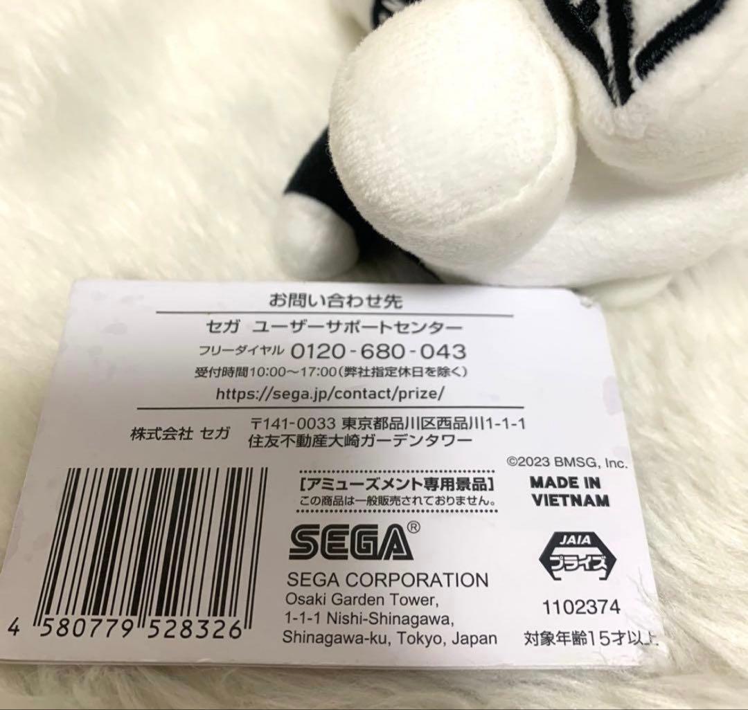 BE:FIRST BMSGパーカーくまぬいぐるみ JUNON
