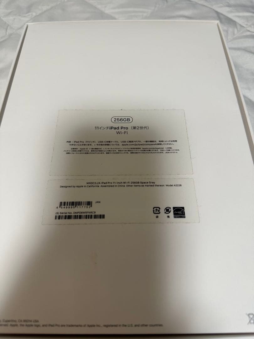 iPadpro 11インチ 第2世代256GB pencil keyboard