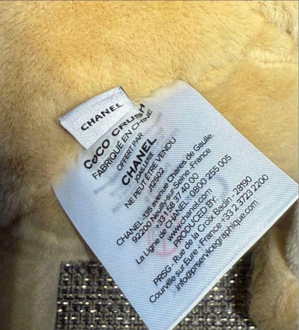 ひまわり様　CHANEL シャネル　ココクラッシュ　ライオン　非売品　ノベルティ