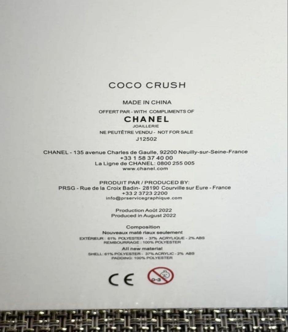 ひまわり様　CHANEL シャネル　ココクラッシュ　ライオン　非売品　ノベルティ
