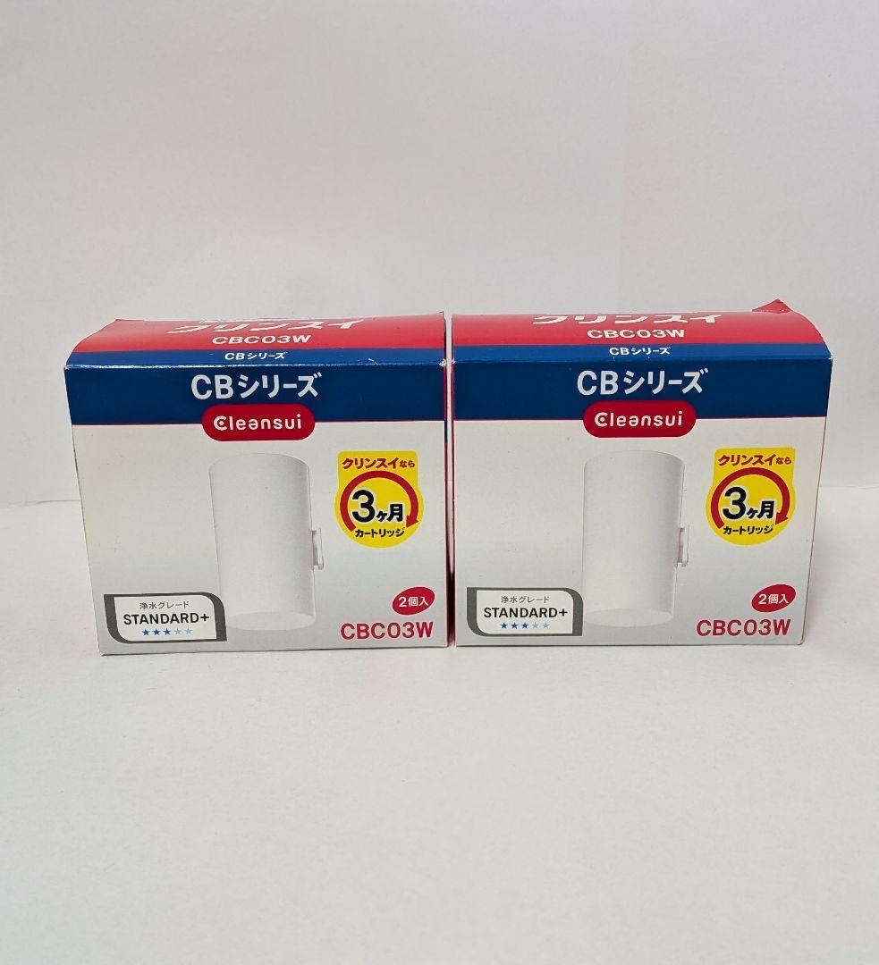 Cleansui CBC03W 浄水器カートリッジ 4個（2個入×2箱）