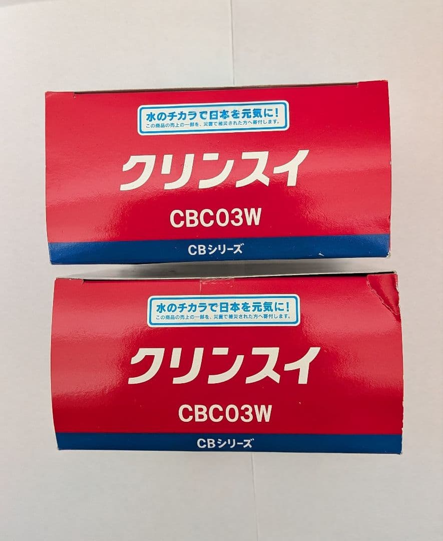 Cleansui CBC03W 浄水器カートリッジ 4個（2個入×2箱）