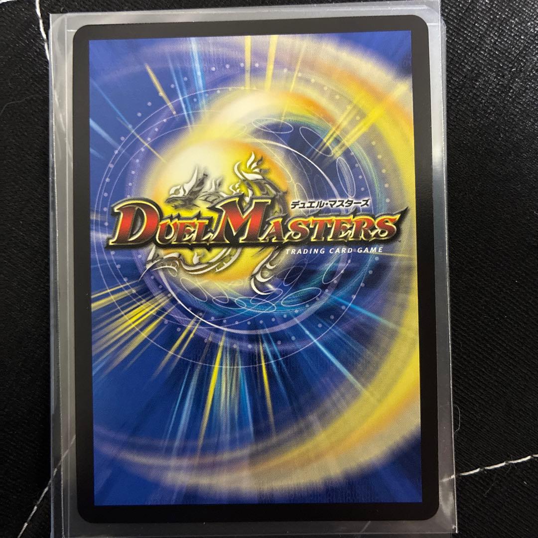 デュエルマスターズ 龍素記号wＤ　サイクルペディア　金トレジャー