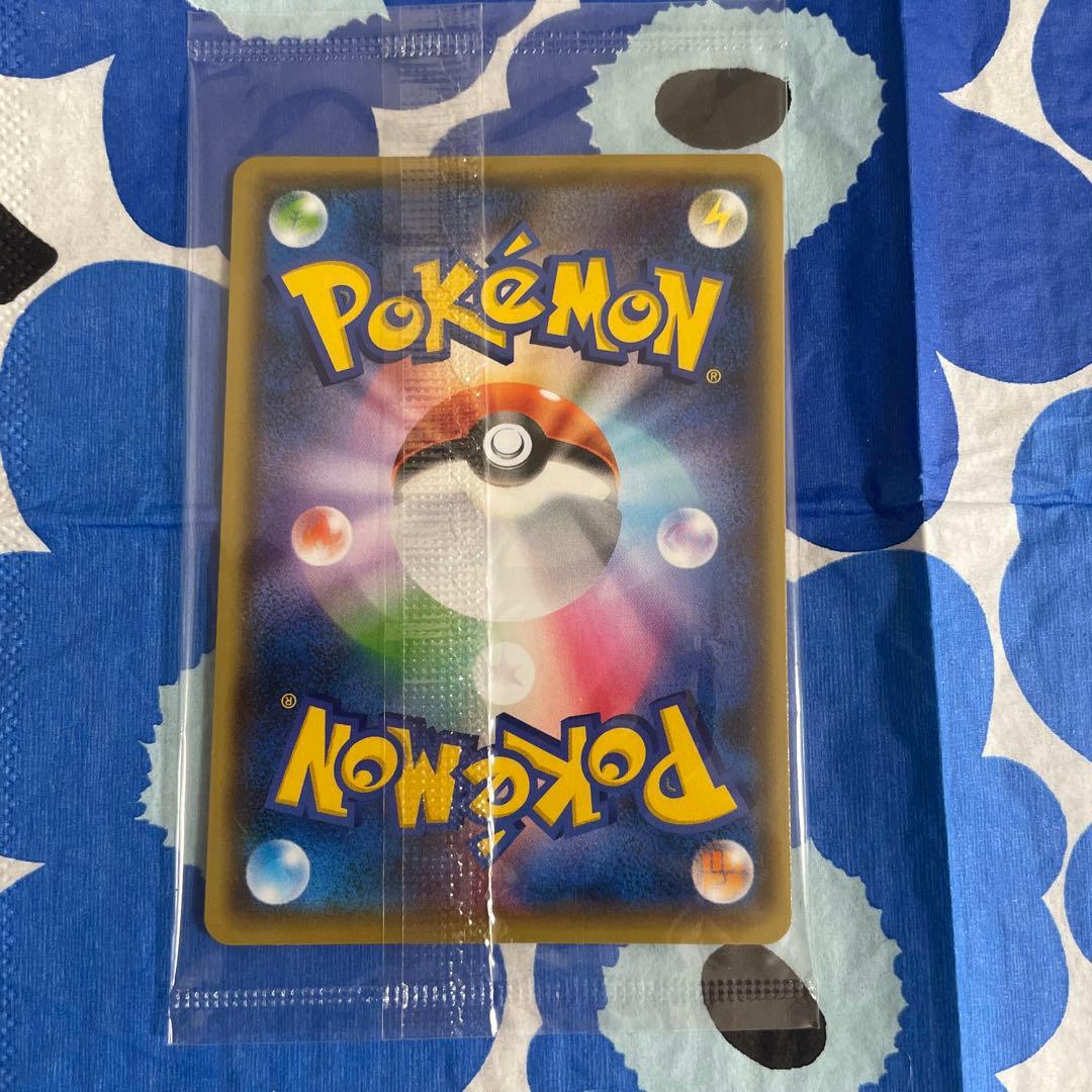 ポケモンカード　ピカチュウ　いっぱつしょうぶ　プロモ　長場雄