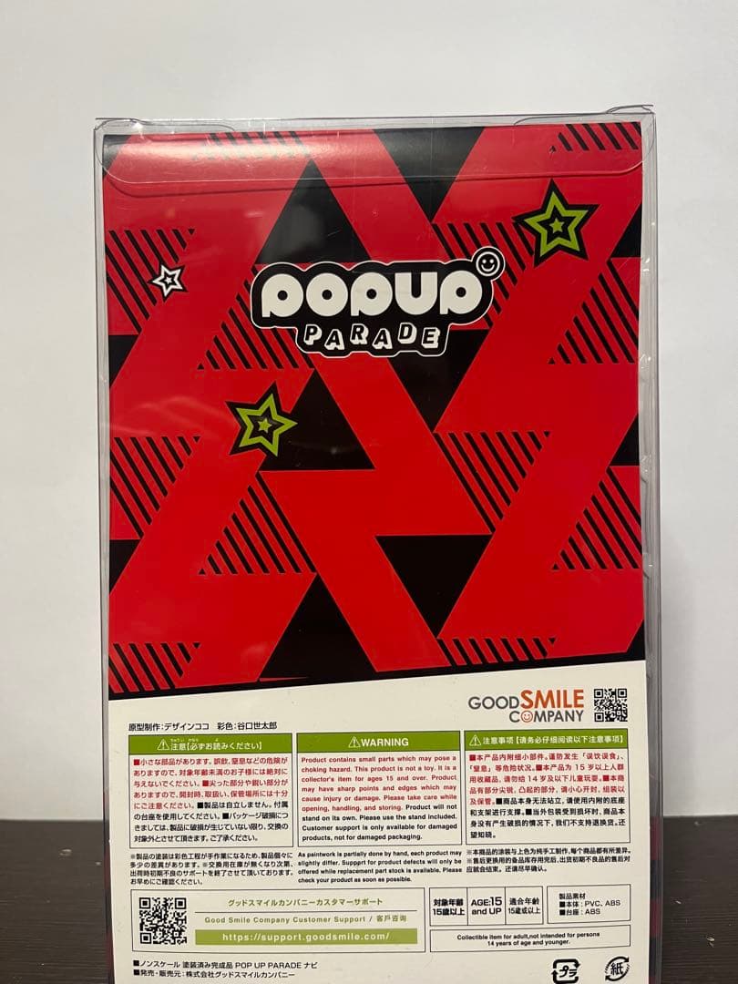 POP UP PARADE PERSONA5 ナビ　フィギュア、未開封品。