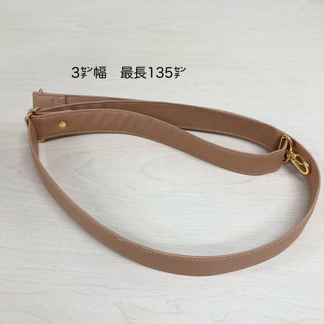 ハンドメイド　2wayトートバッグ　ショルダー紐　チャーム　セミオーダー専用