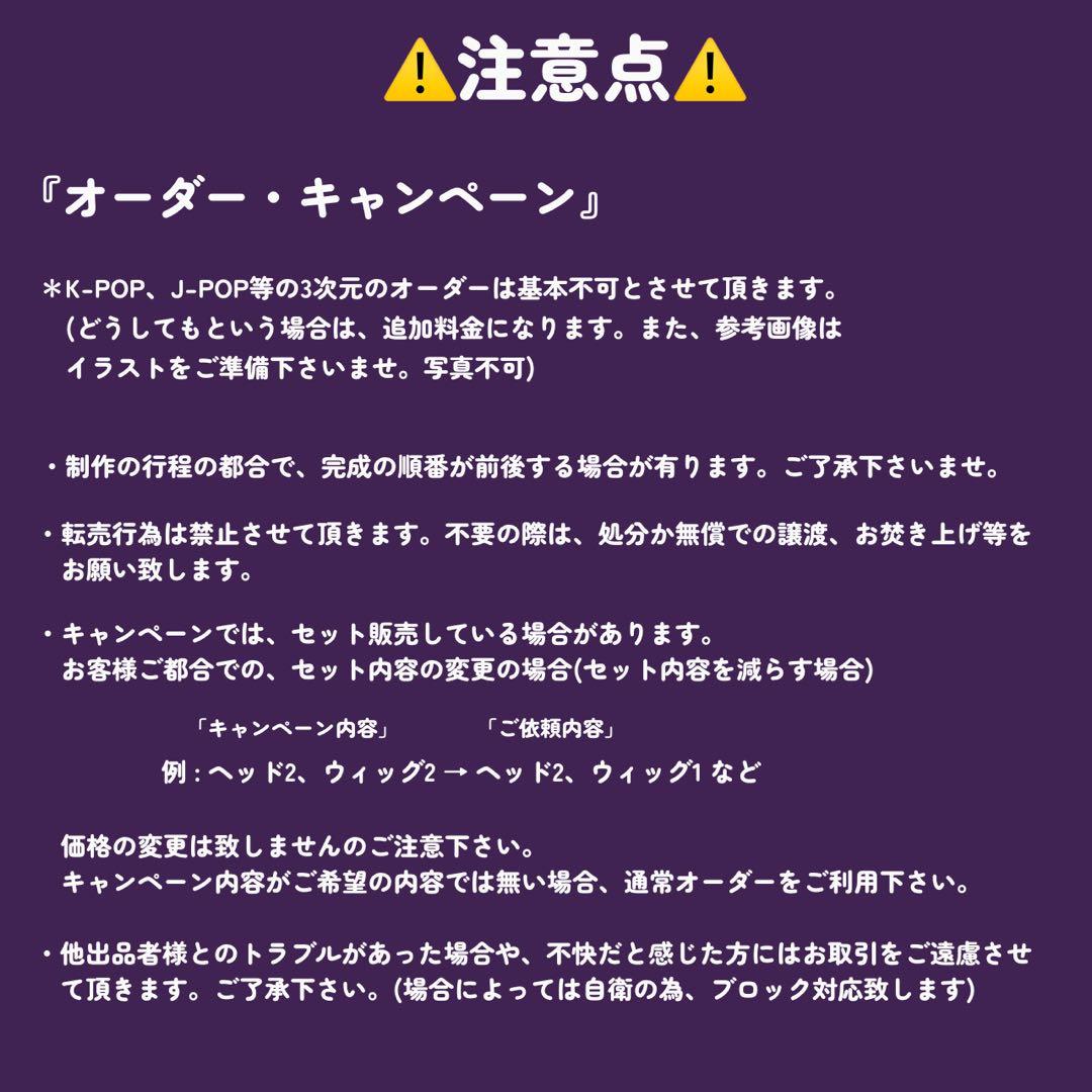セリアドール　ねんどろいどシリーズ系かすたむフェイス　メイクオーダーページ