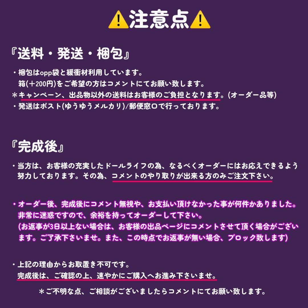セリアドール　ねんどろいどシリーズ系かすたむフェイス　メイクオーダーページ