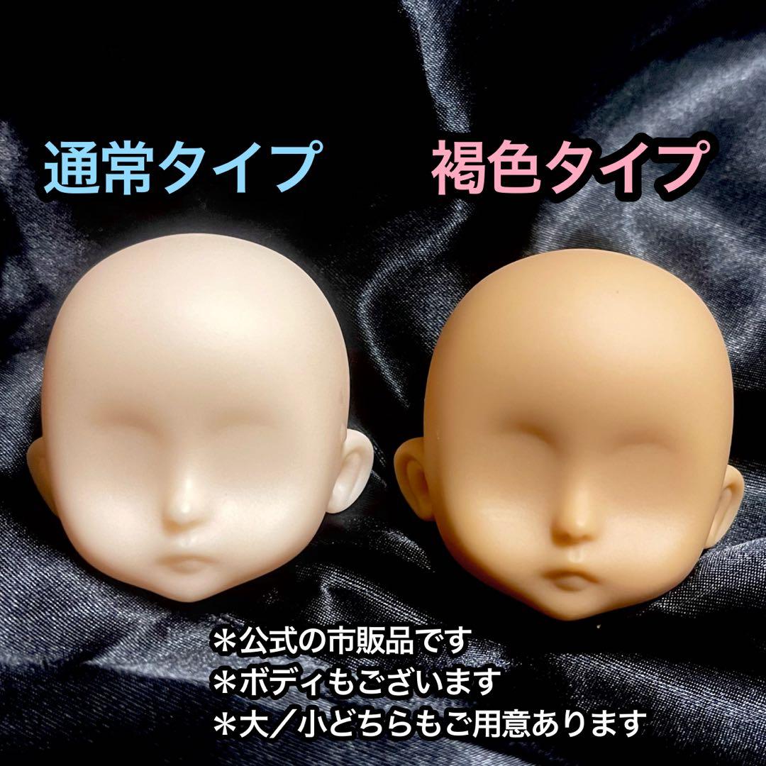 セリアドール　ねんどろいどシリーズ系かすたむフェイス　メイクオーダーページ