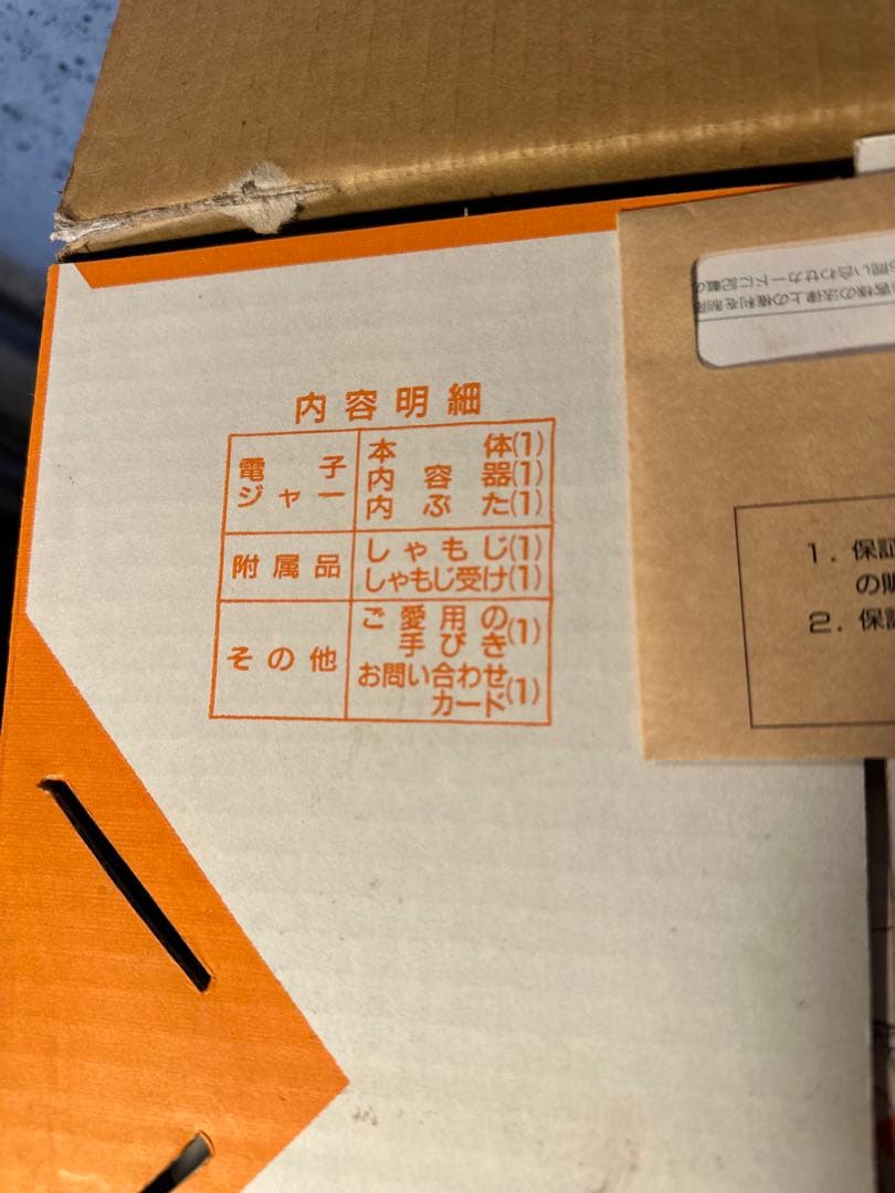 象印　Zojirushi 電子ジャー 保温電子ジャー　しあわせ　TYA-C15