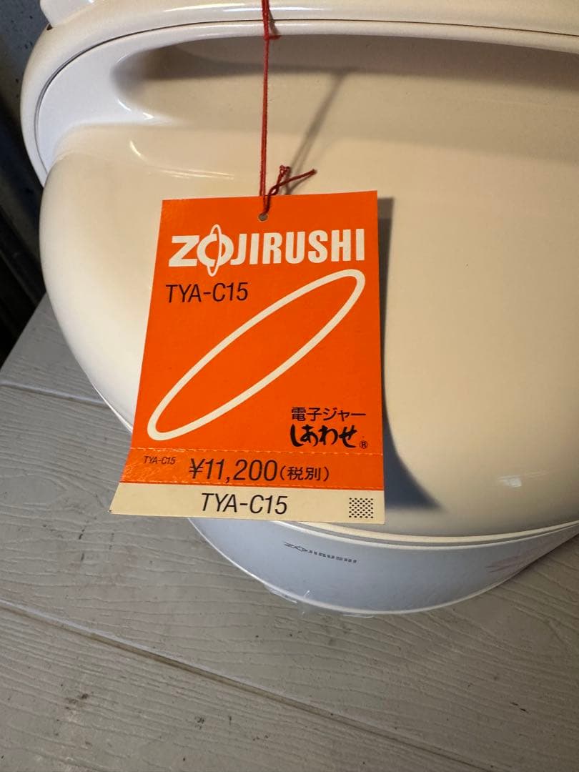 象印　Zojirushi 電子ジャー 保温電子ジャー　しあわせ　TYA-C15