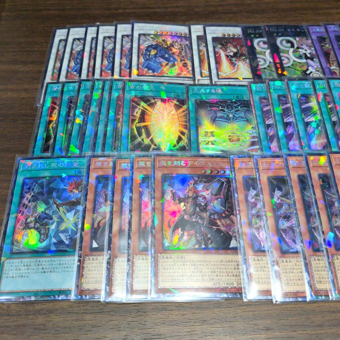 遊戯王　LIMIT OVER COLLECTION －THE HEROES－