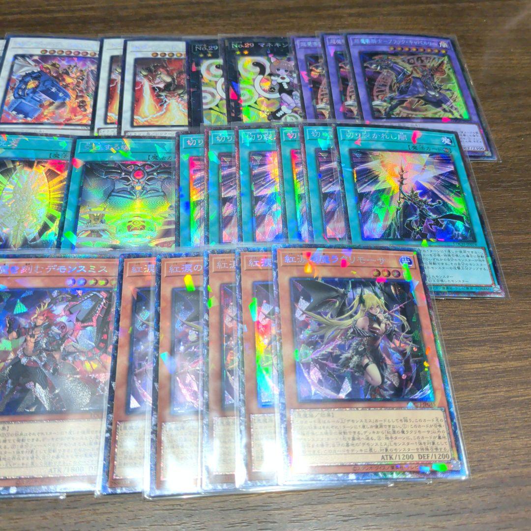 遊戯王　LIMIT OVER COLLECTION －THE HEROES－