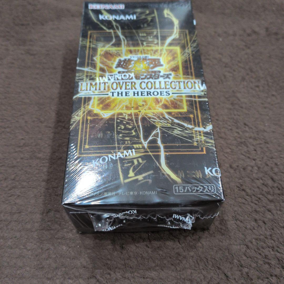 リミットオーバーコレクション ヒーローズ シュリンク付 2BOXプロモパック付