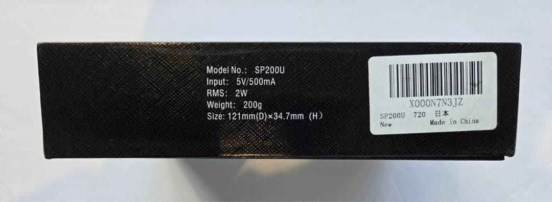 KAYSUDA USB スピーカーフォン