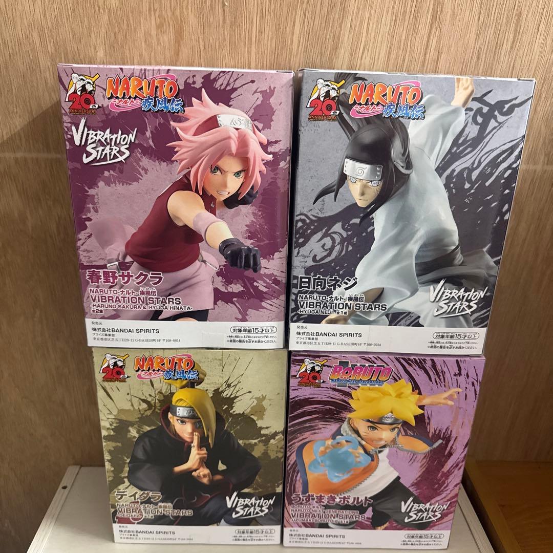 NARUTO VIBRATION STARS フィギュア 4体セット