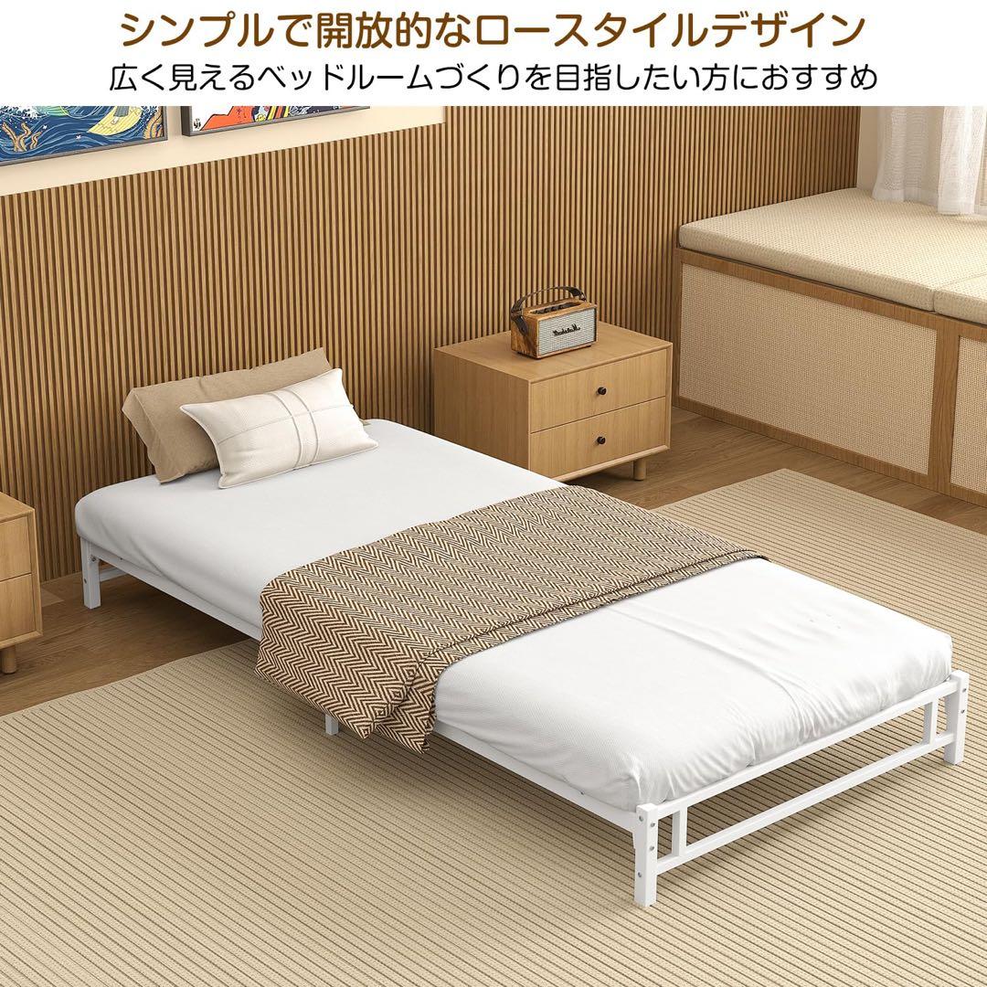 ローベッド シングル ベッドフレーム すのこ スチール コンセント付き