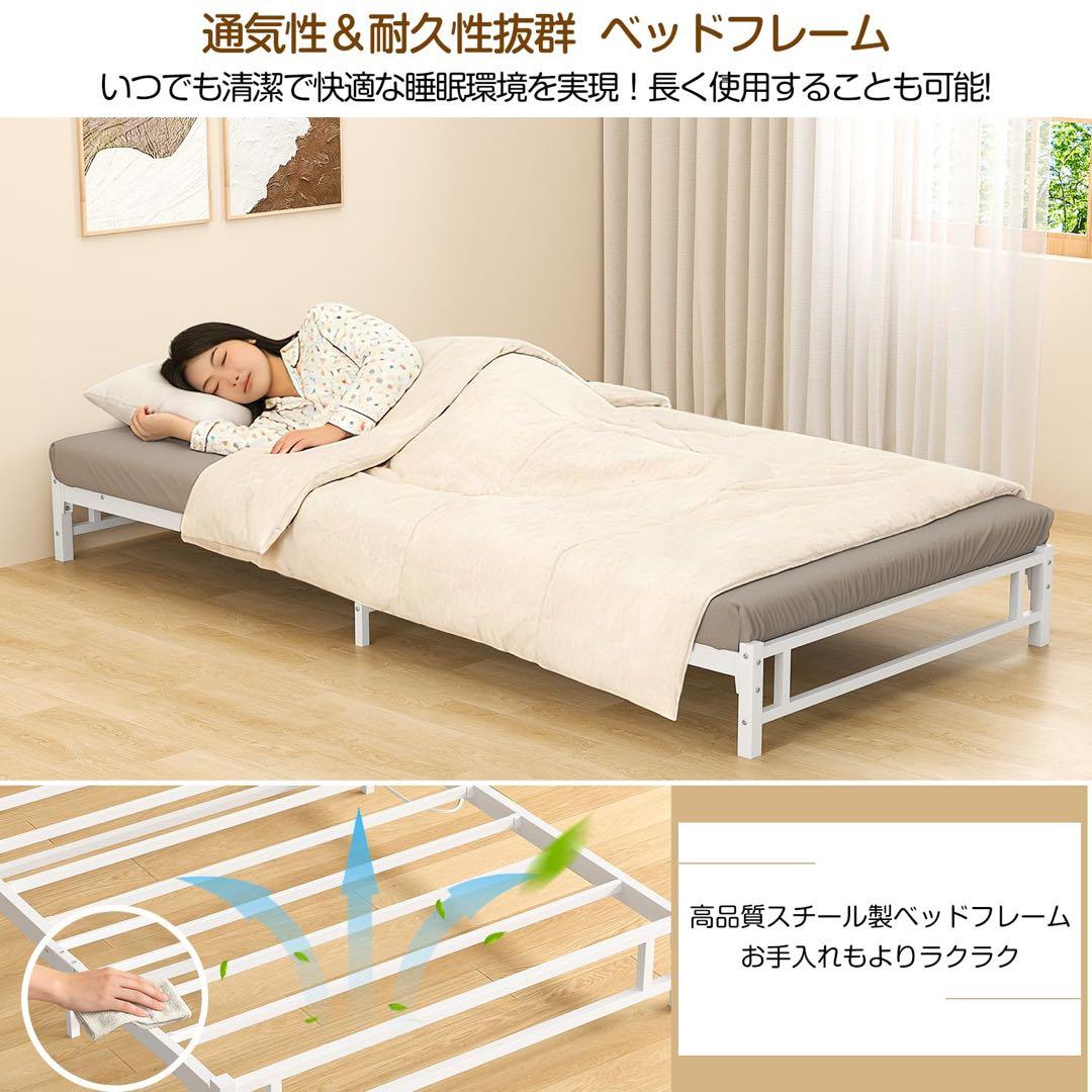 ローベッド シングル ベッドフレーム すのこ スチール コンセント付き
