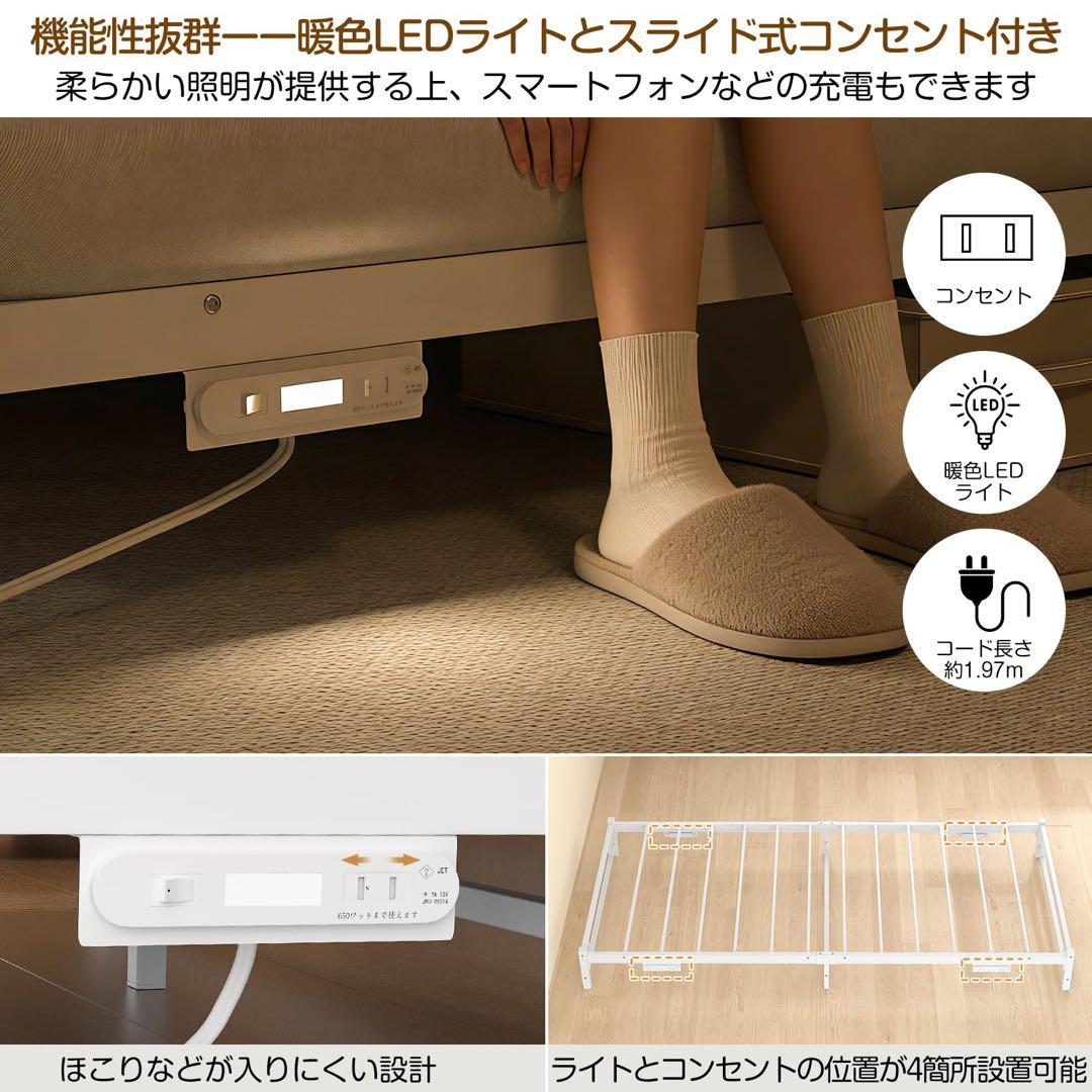 ローベッド シングル ベッドフレーム すのこ スチール コンセント付き