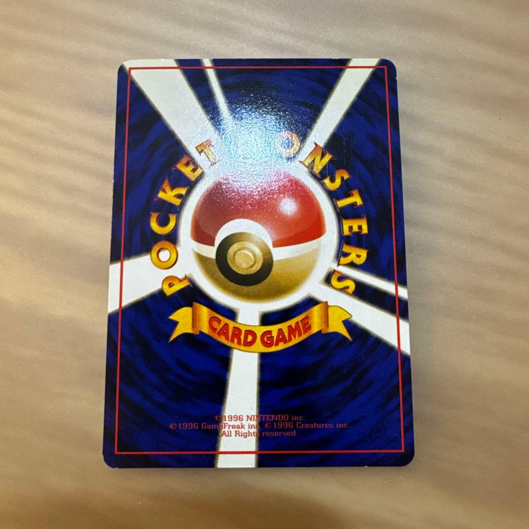 【旧裏】ピカチュウ ◆ 拡張シート第1弾(青版)【6102