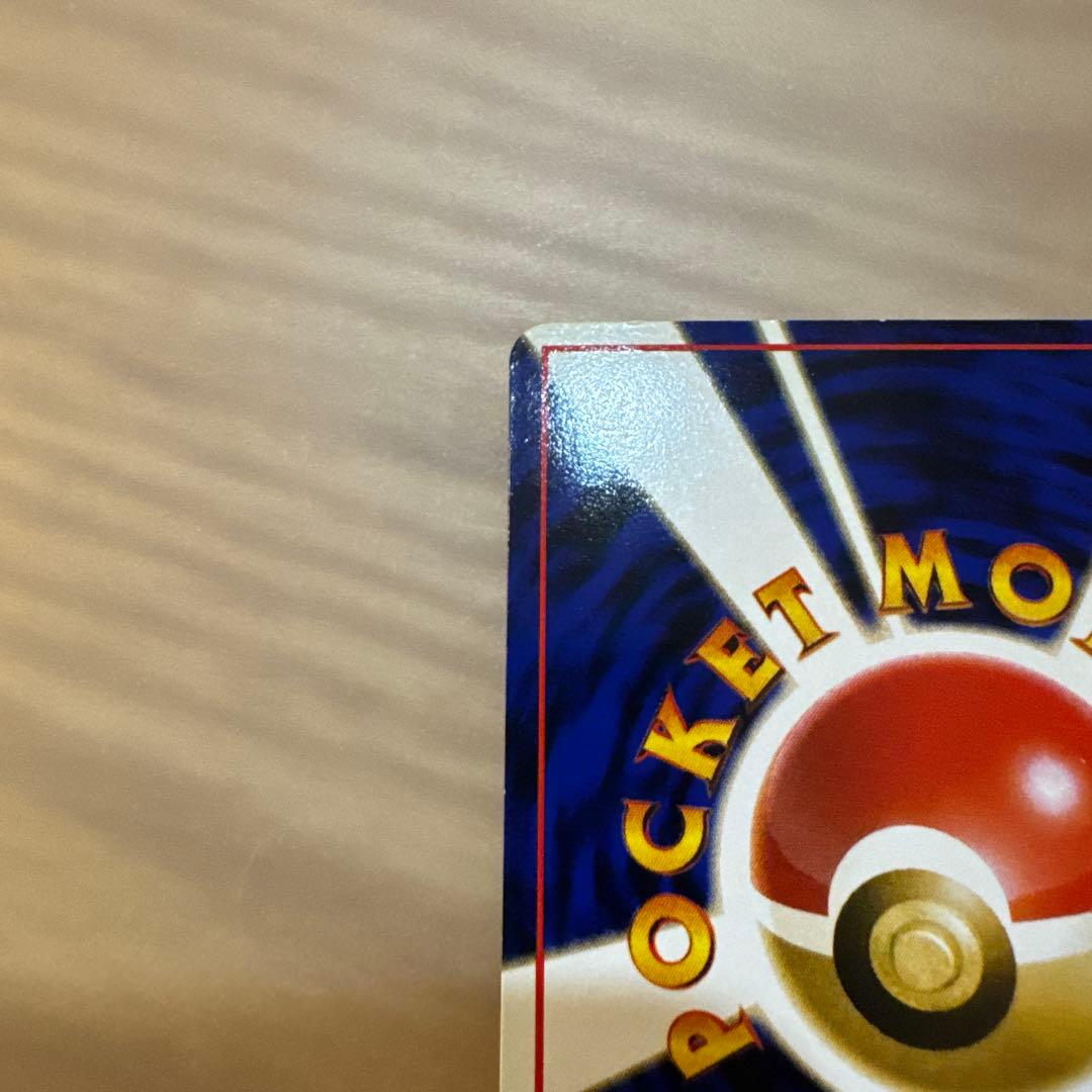 【旧裏】ピカチュウ ◆ 拡張シート第1弾(青版)【6102