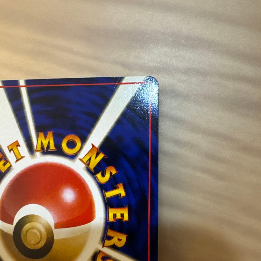 【旧裏】ピカチュウ ◆ 拡張シート第1弾(青版)【6102