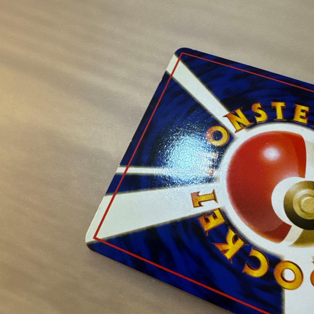 【旧裏】ピカチュウ ◆ 拡張シート第1弾(青版)【6102