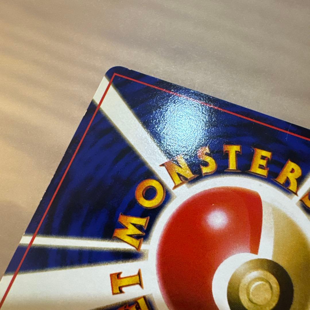 【旧裏】ピカチュウ ◆ 拡張シート第1弾(青版)【6102