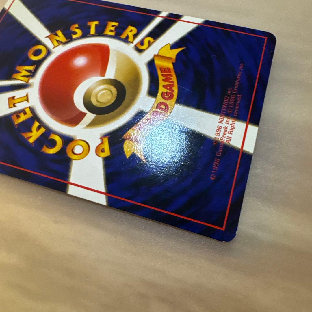 【旧裏】ピカチュウ ◆ 拡張シート第1弾(青版)【6102