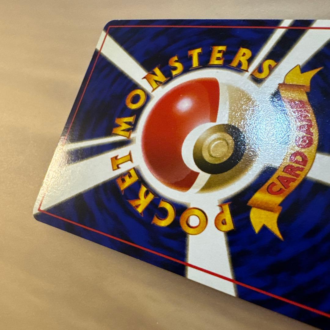 【旧裏】ピカチュウ ◆ 拡張シート第1弾(青版)【6102