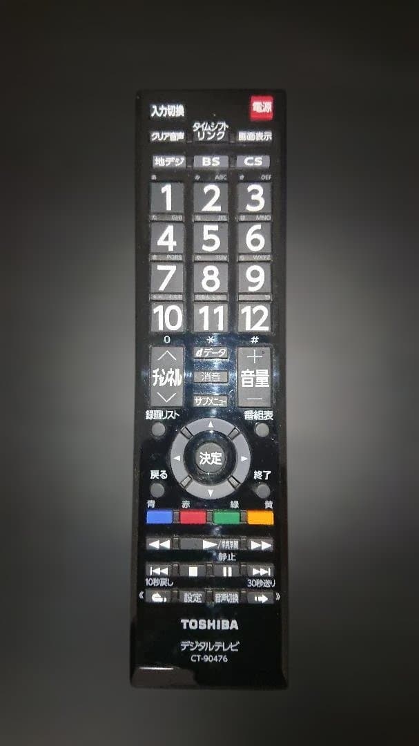 【状態良】東芝 40V型 REGZA 40S21　レグザ