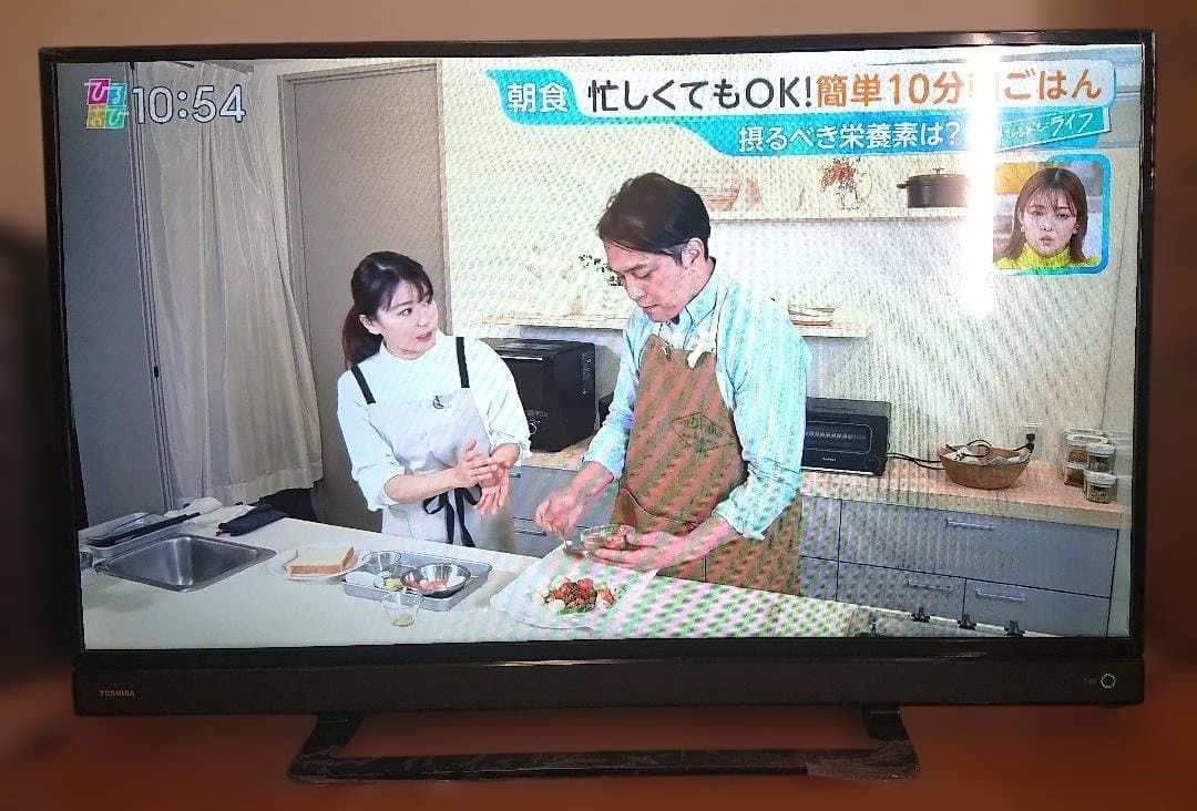 【状態良】東芝 40V型 REGZA 40S21　レグザ