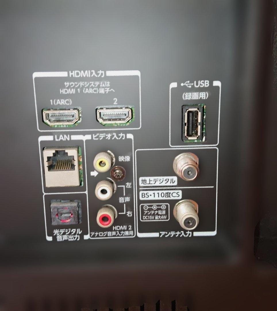 【状態良】東芝 40V型 REGZA 40S21　レグザ