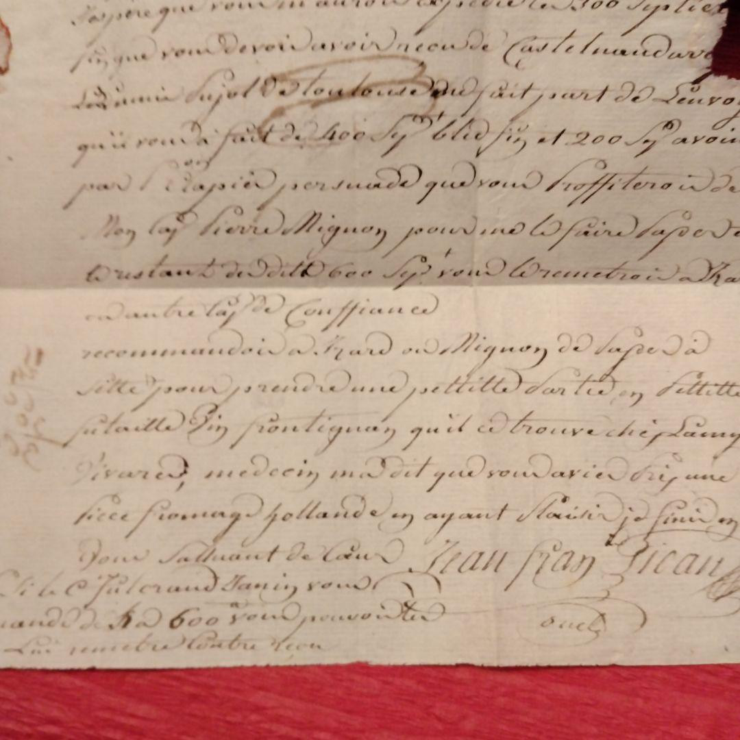 お値下げ　フランス　書簡エンタイヤ　1785年 ニースのスタンプ