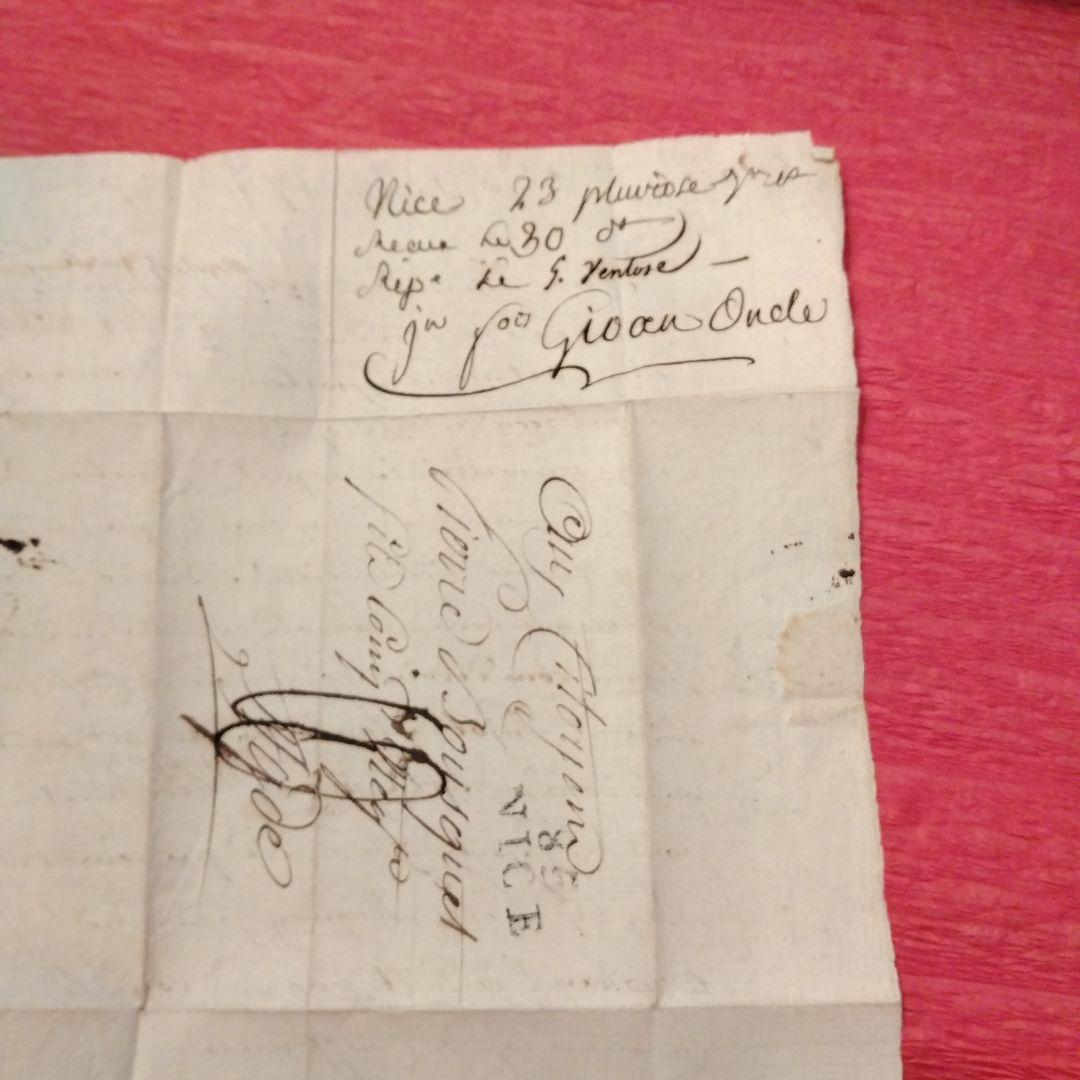 お値下げ　フランス　書簡エンタイヤ　1785年 ニースのスタンプ